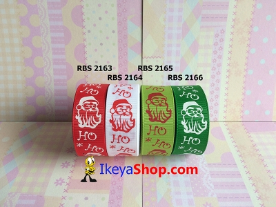 Pita RBS 2163 2166  large2